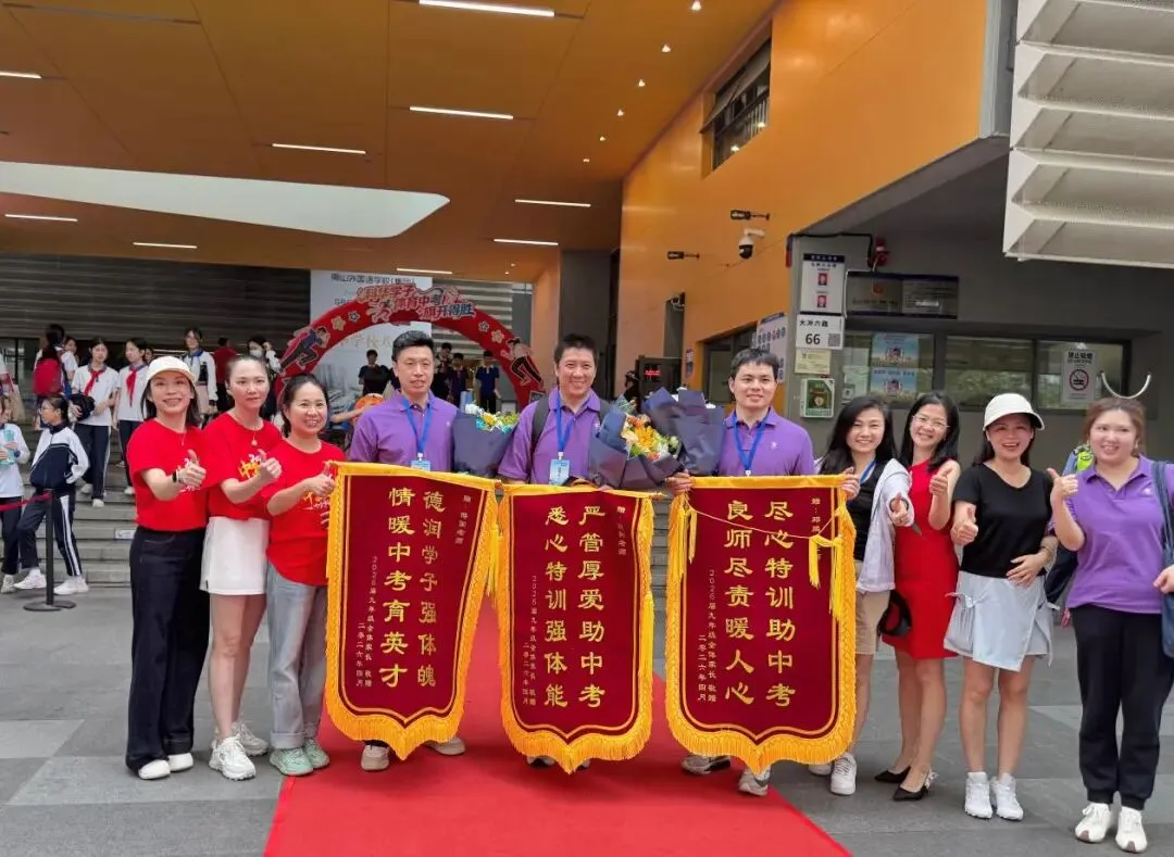 党员先锋岗 | 初心如磐护中考 体育赋能显担当——科华学校学生指导先锋岗事迹 第11张