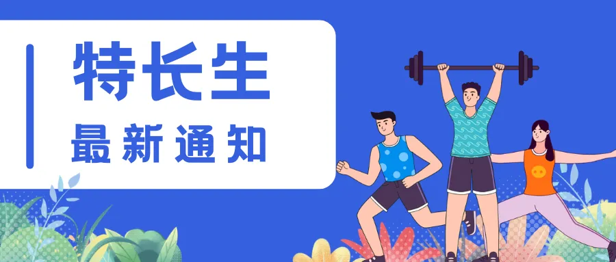 2026陕西中考物理、化学实验操作试题及评分细则 第30张