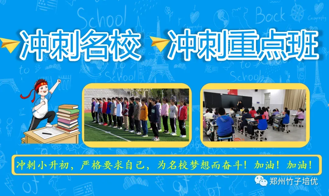 名校真题冲刺 每日一练 第5天(视频) 第23张