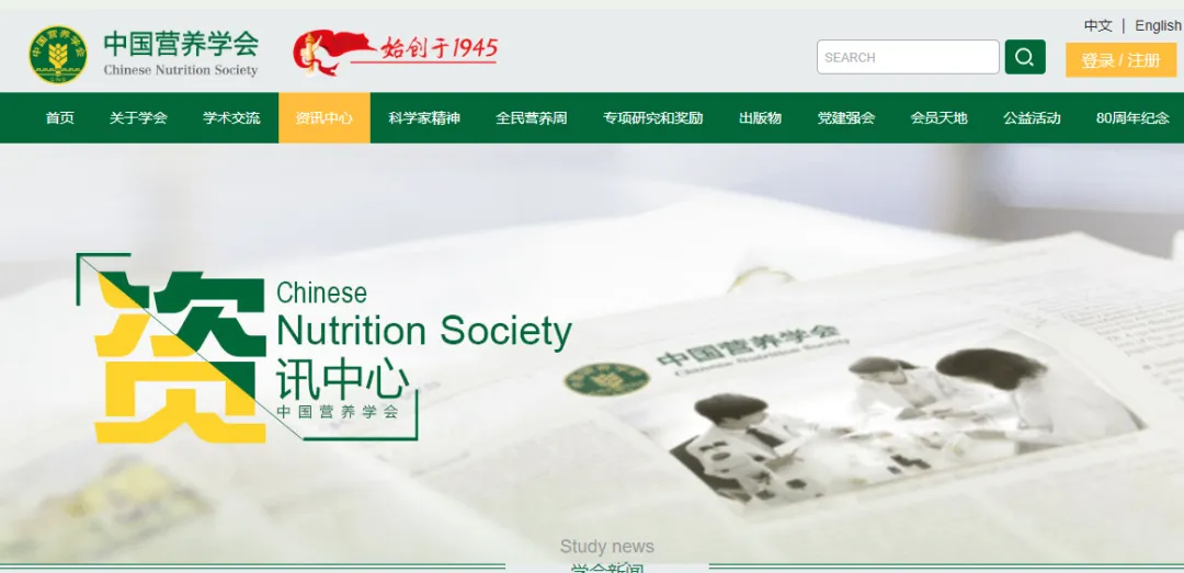 公共营养师历年真题回顾(1) 第6张