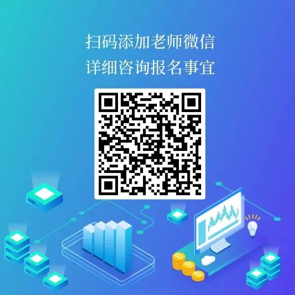 公共营养师历年真题回顾(1) 第11张