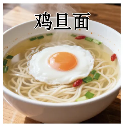 2026上海中考一模分类汇编:综合运用 第2张