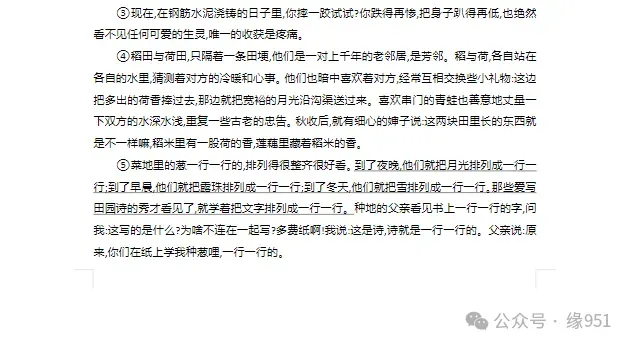 【中考真题】2025年全国各省市区中考各科试卷真题及答案解析汇总(含历年,中考试卷汇编) 第13张