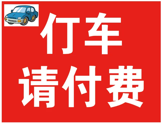 2026上海中考一模分类汇编:综合运用 第4张