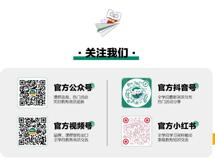 刚刚!2026南昌市初三一模真题答案全出炉,可下载电子版! 第6张