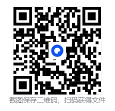 2026年淮南中考数学二模试卷【含解析】 第3张
