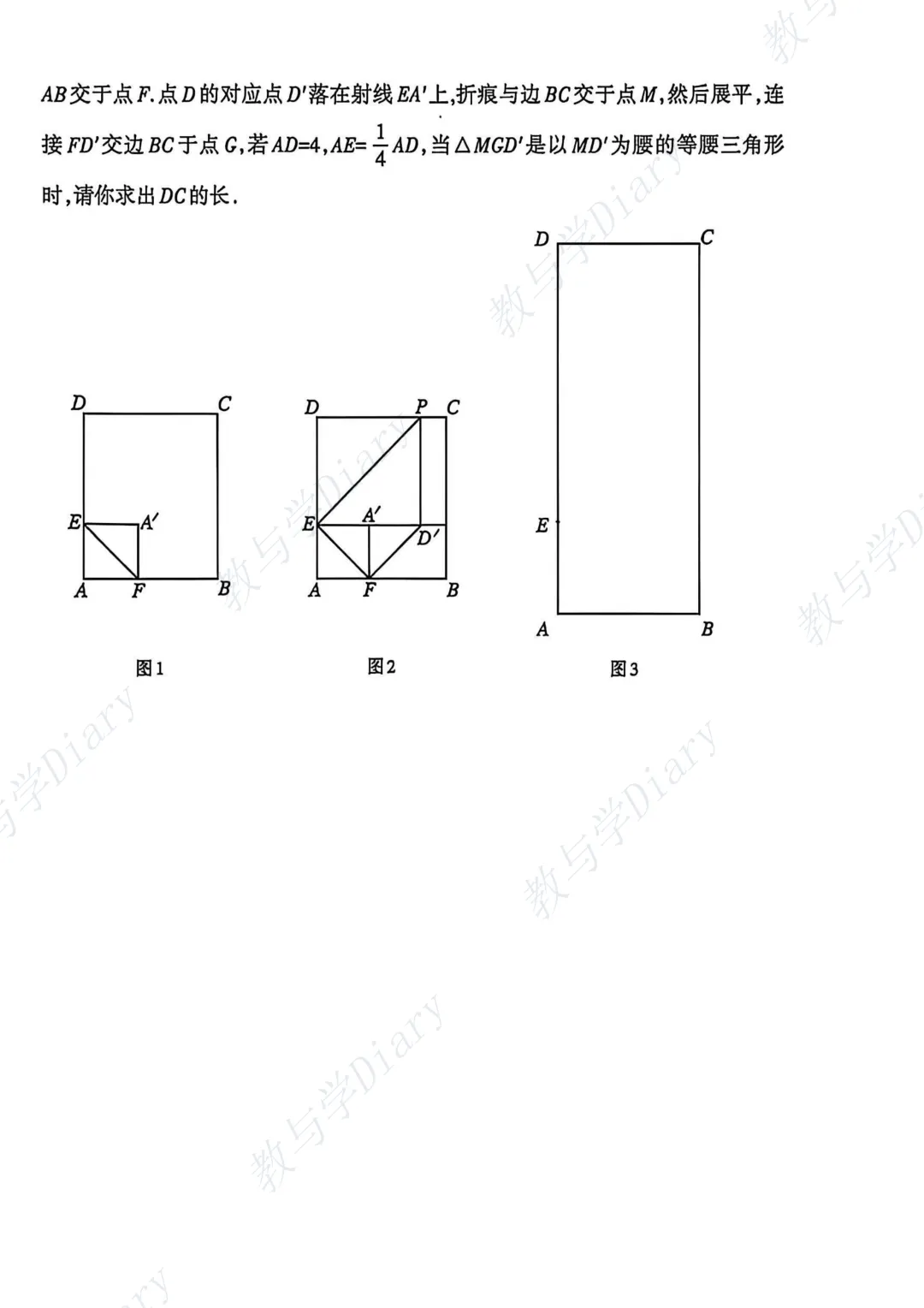 26年呼和浩特市初三一模全科真题及参考答案(语文数学英语物理化学政治历史) 第50张