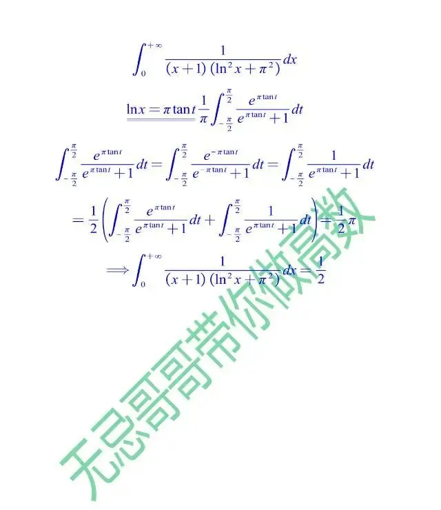 据说是MIT竞赛真题 第1张