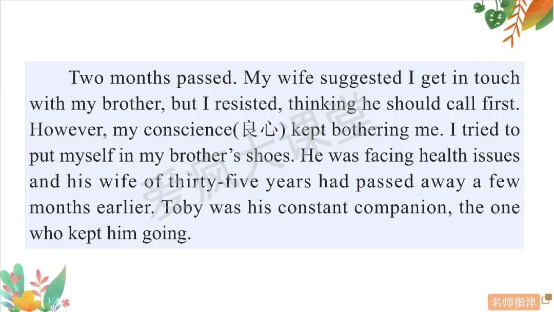 读后续写6大高频主题+历年真题精析,一篇吃透所有考点!(内含顶层通用方略) 第39张