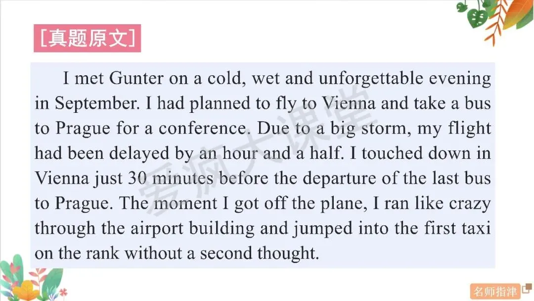 读后续写6大高频主题+历年真题精析,一篇吃透所有考点!(内含顶层通用方略) 第56张