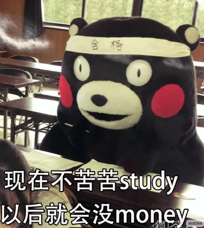 【每日一练582】深圳中考历史 第1张