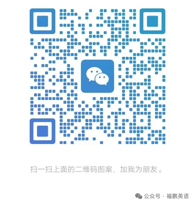 2026年湖北省黄冈市4月初中毕业年级模拟考试英语试卷题PDF+答案来了! 第1张