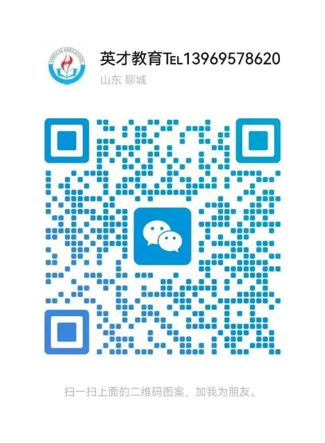 2026山东新中考纵横卷考前2套预测卷九年级七科和八年级地理生物开始预售! 第1张