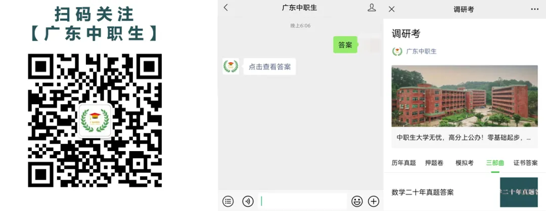 数学课堂|近20年数学概率与统计真题合集 第6张