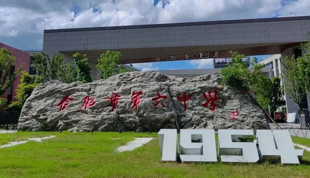 合肥中考最高降 101 分!科技特长生与统招线差距有多大?数据来了 第6张