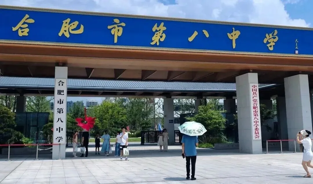 合肥中考最高降 101 分!科技特长生与统招线差距有多大?数据来了 第7张