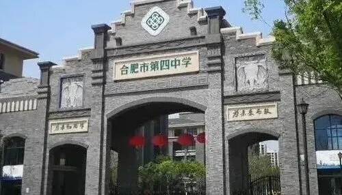 合肥中考最高降 101 分!科技特长生与统招线差距有多大?数据来了 第9张