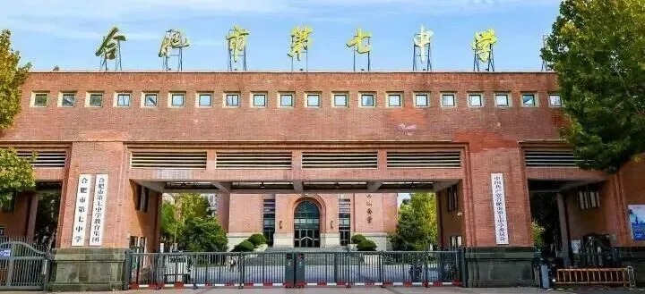 合肥中考最高降 101 分!科技特长生与统招线差距有多大?数据来了 第11张