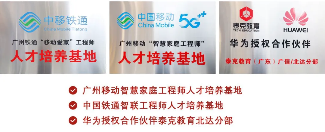 广州中考200/300/400分,分别能读什么中职?一篇讲清 第6张