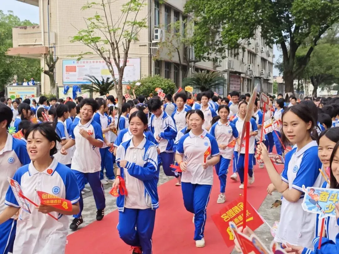 励剑今朝 决胜中考——韶关市曲江区白土中学2026届中考出征仪式圆满举行 第9张