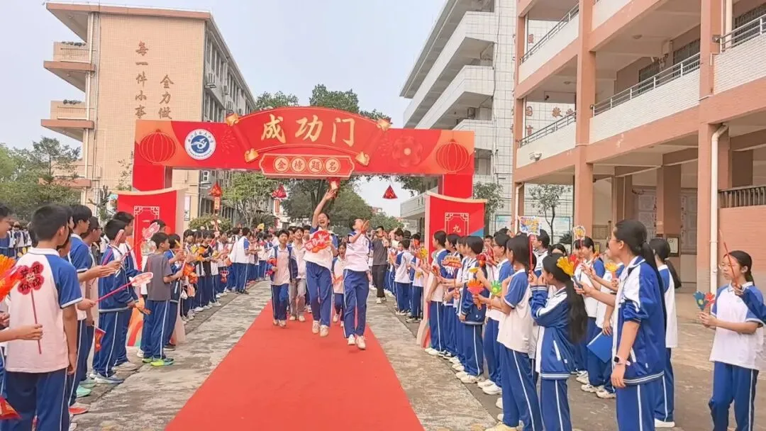励剑今朝 决胜中考——韶关市曲江区白土中学2026届中考出征仪式圆满举行 第10张