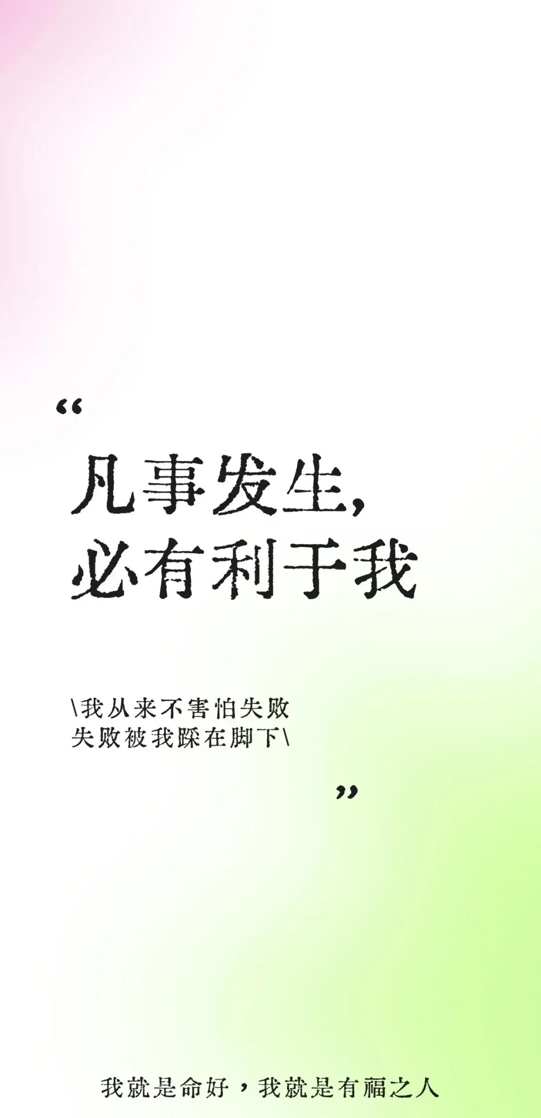 临近中考,比刷题更重要的事 第1张