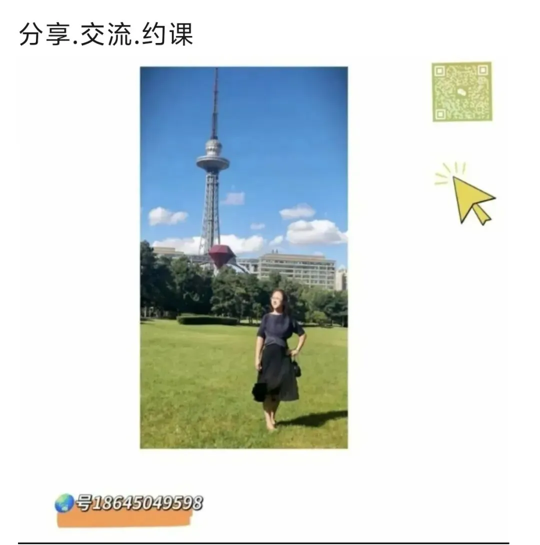 2026虹桥九下英语一模试卷分析 第2张