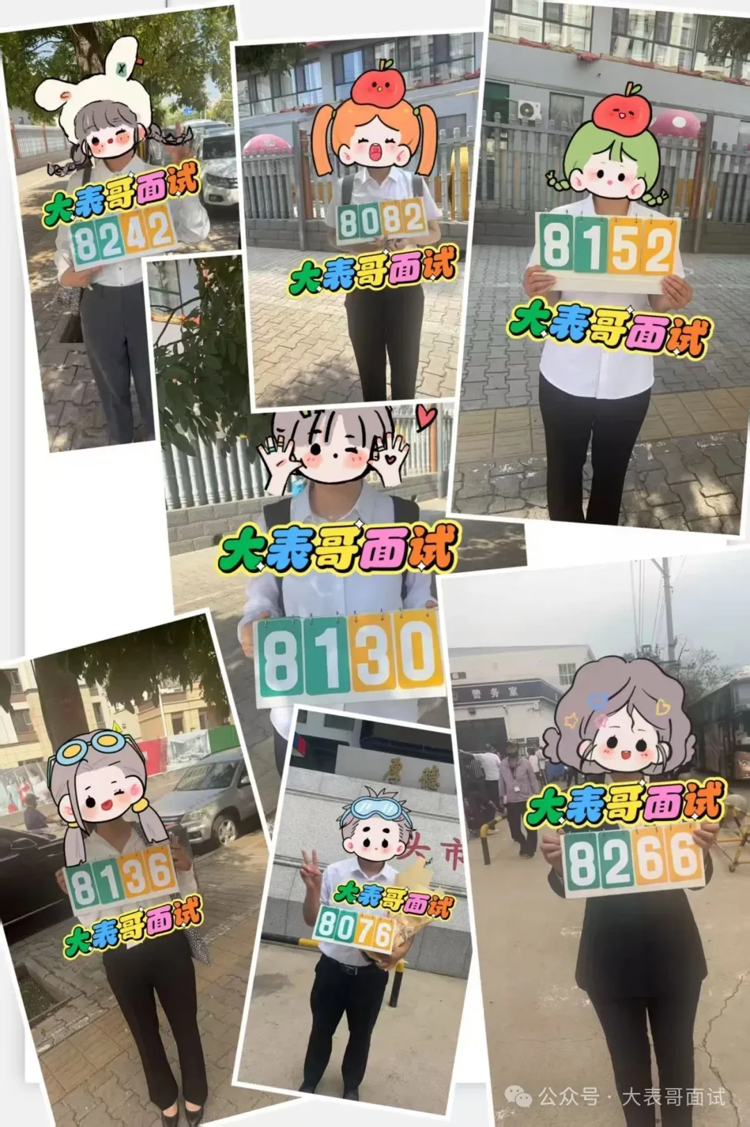 26年省考面试 真题解析课 第11张