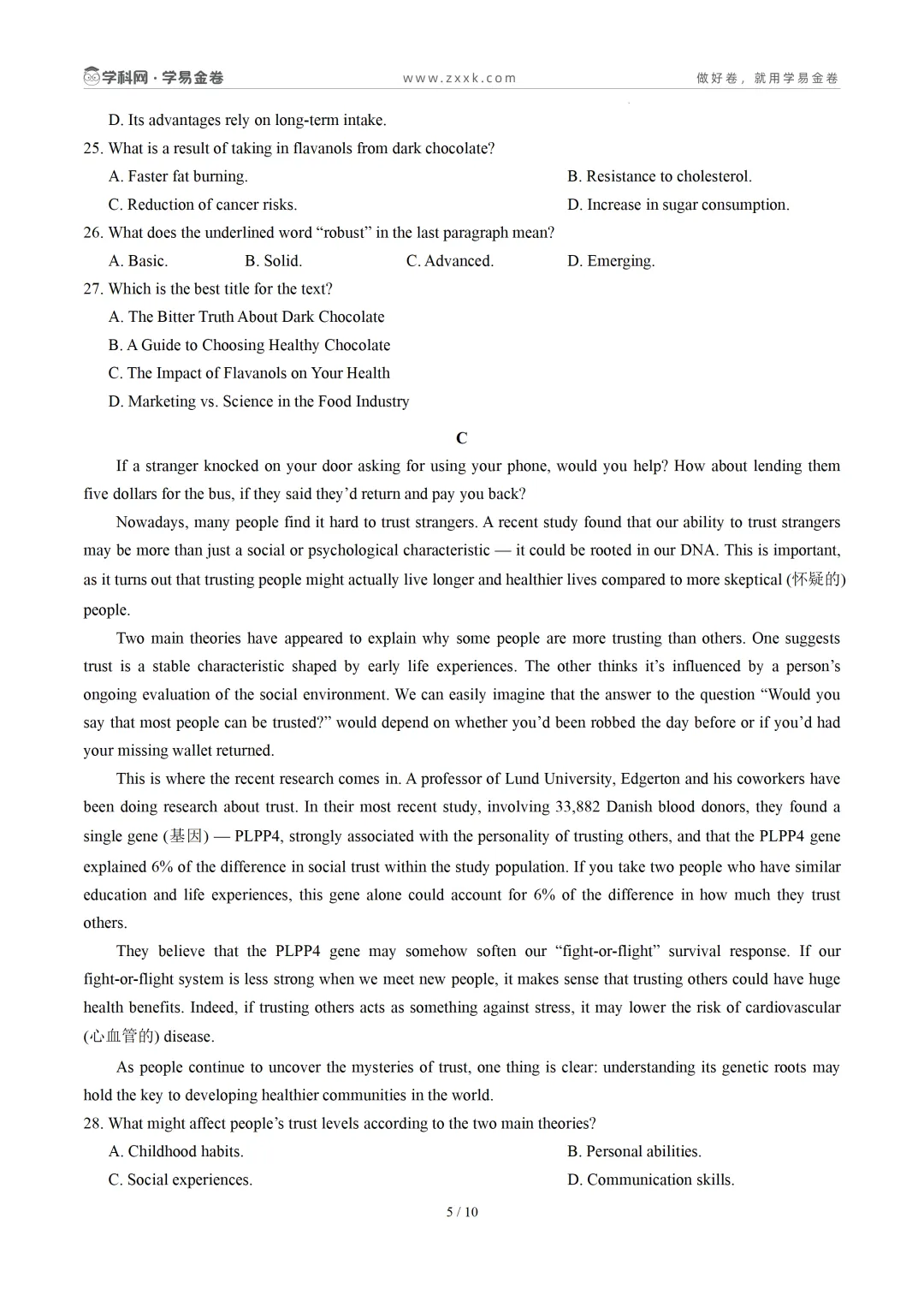 【学易金卷】高中期中模拟考试(2025—2026学年下学期) 第18张