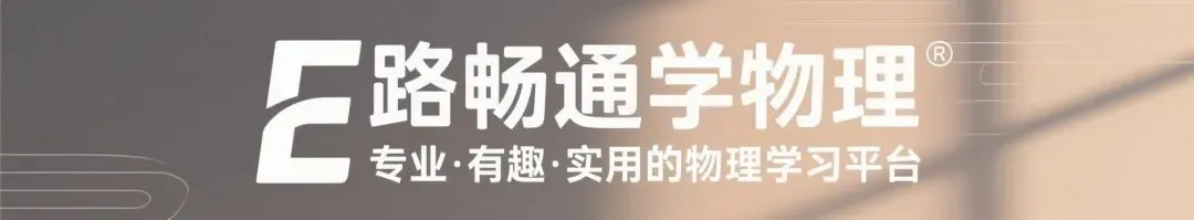 2026年江西中考物理一模考试卷 第1张