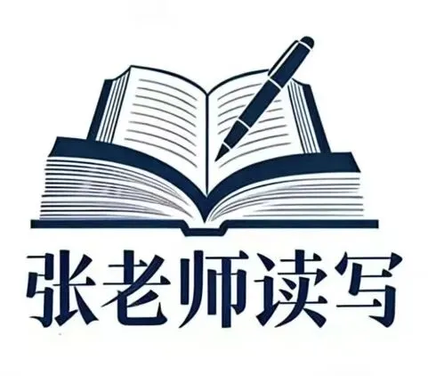 重磅!初三模考作文真题集锦之二——【浙江宁波外国语等名校共同体中考一模】 第29张