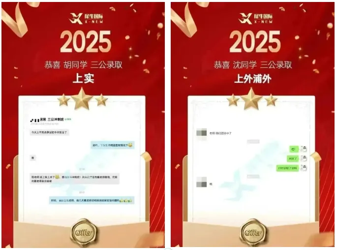 上实\上外\浦外面试真题,看看能答对几题? 第14张