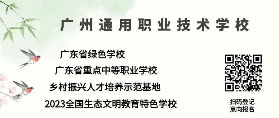 中考放榜前!可了解这条低分逆袭本科高校途径! 第18张