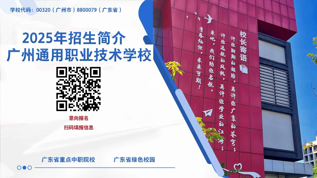 中考放榜前!可了解这条低分逆袭本科高校途径! 第19张