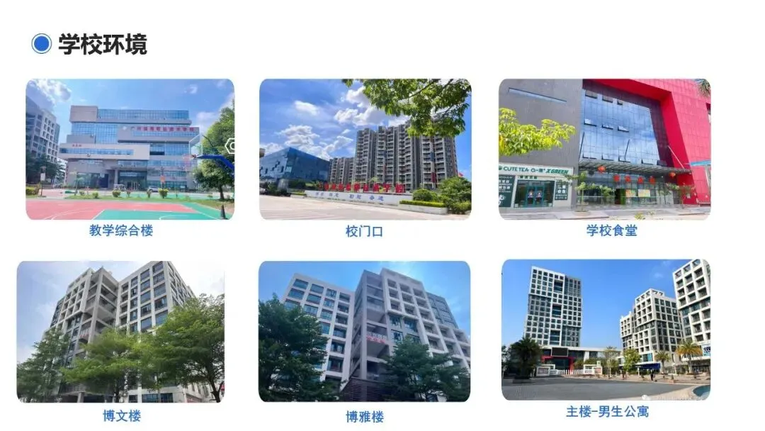 中考放榜前!可了解这条低分逆袭本科高校途径! 第21张