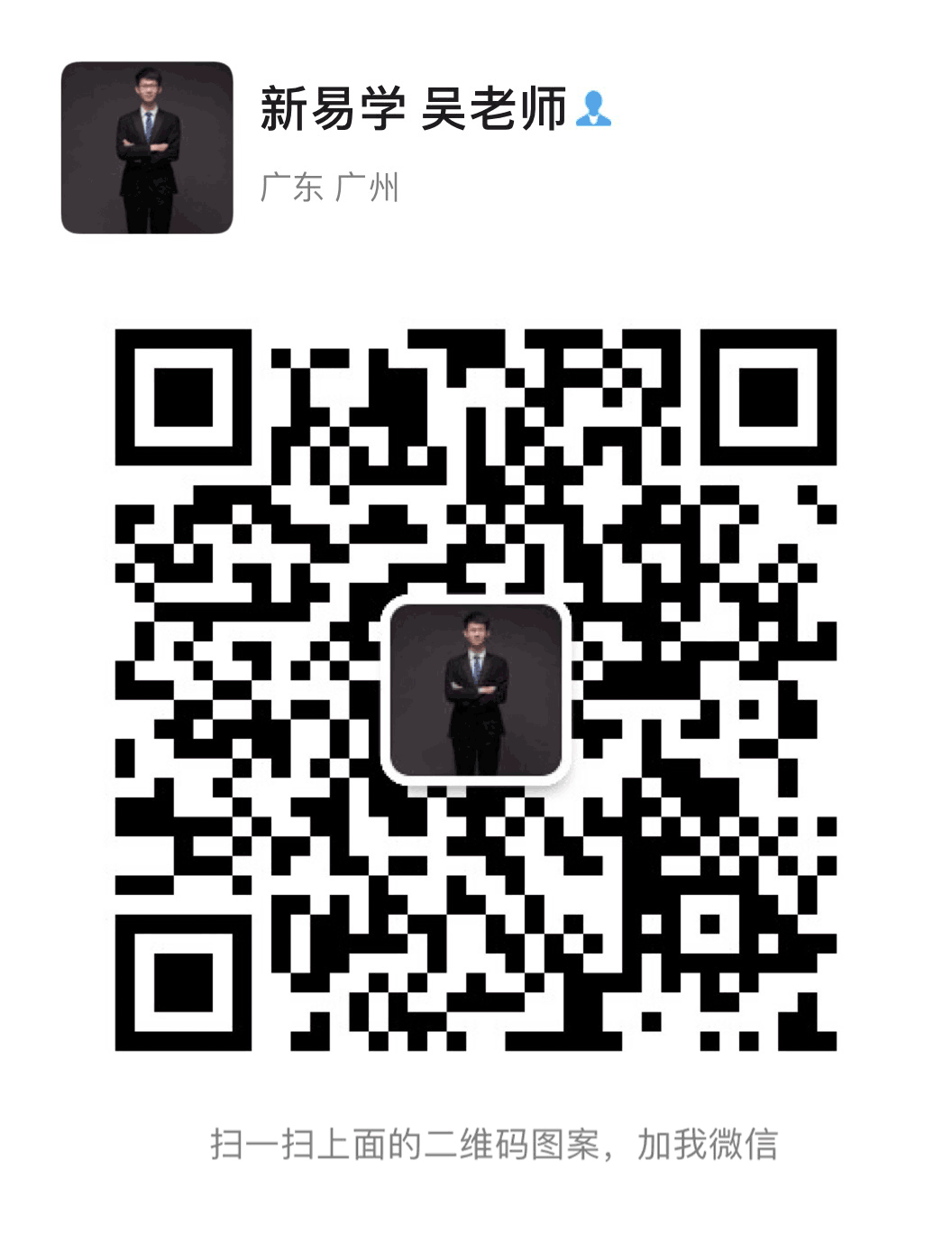 视频解析|22年3+证书高考数学真题视频讲解来啦! 第10张