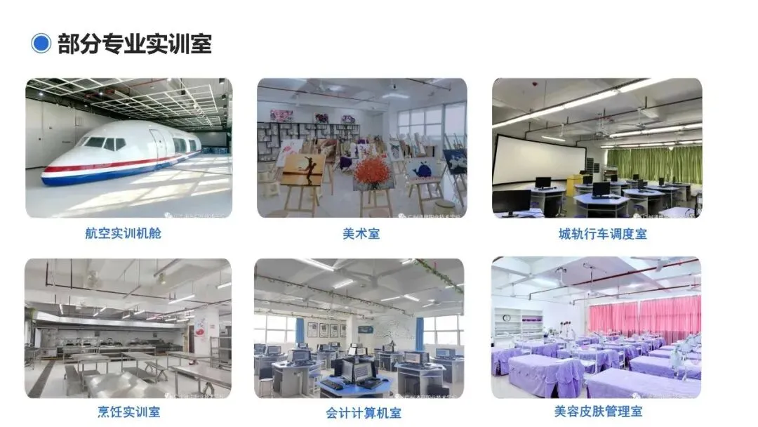 中考放榜前!可了解这条低分逆袭本科高校途径! 第26张