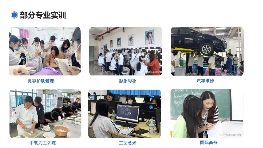 中考放榜前!可了解这条低分逆袭本科高校途径! 第29张