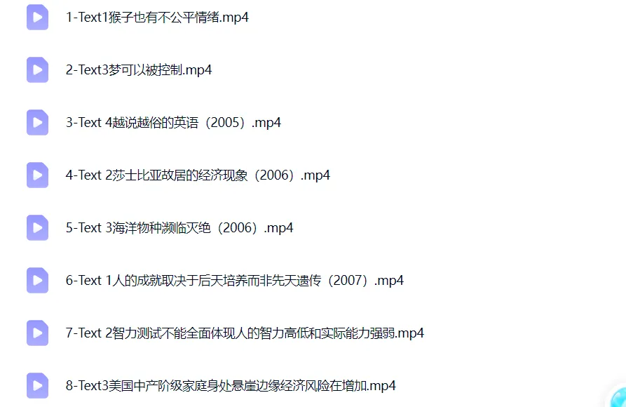 2027考研英语阅读真题文章精选精读 第1张