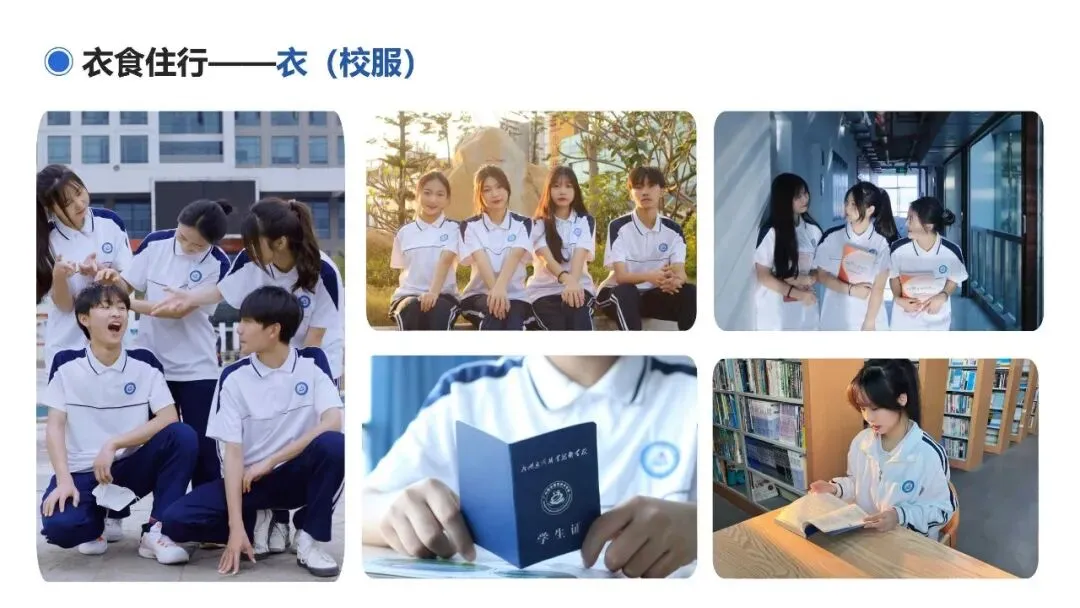 中考放榜前!可了解这条低分逆袭本科高校途径! 第30张