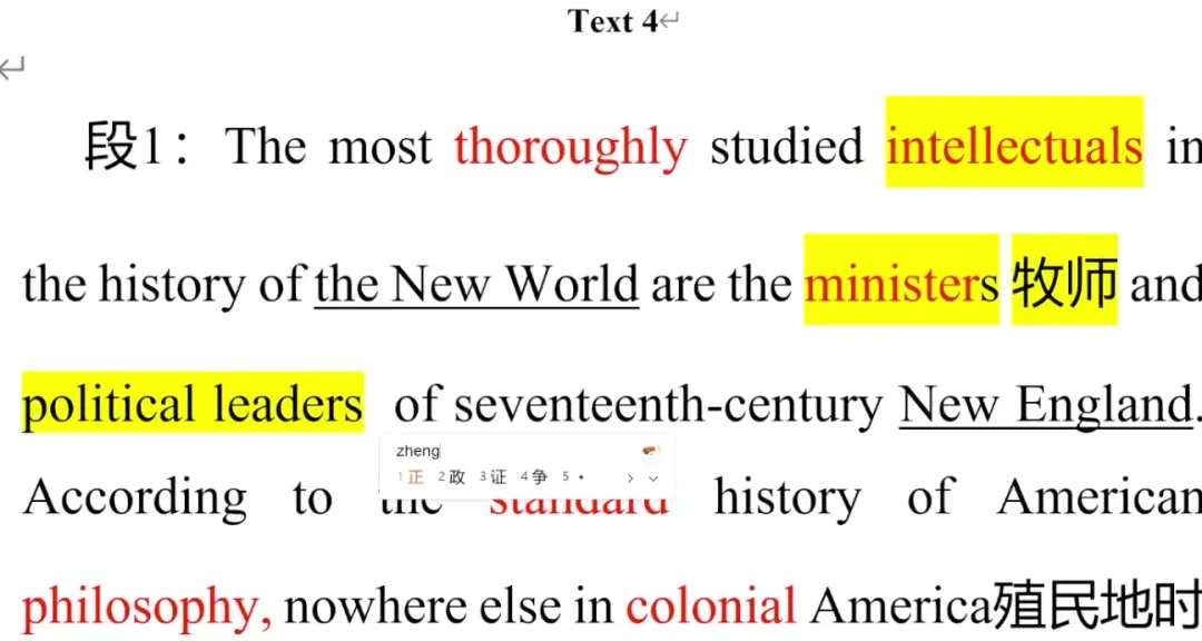 2027考研英语阅读真题文章精选精读 第2张