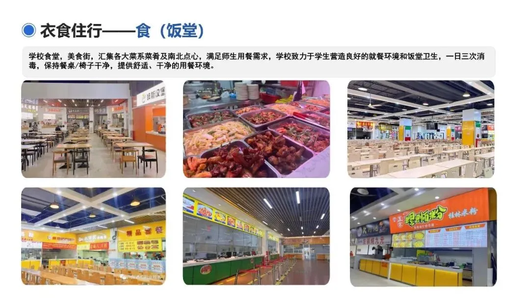 中考放榜前!可了解这条低分逆袭本科高校途径! 第31张