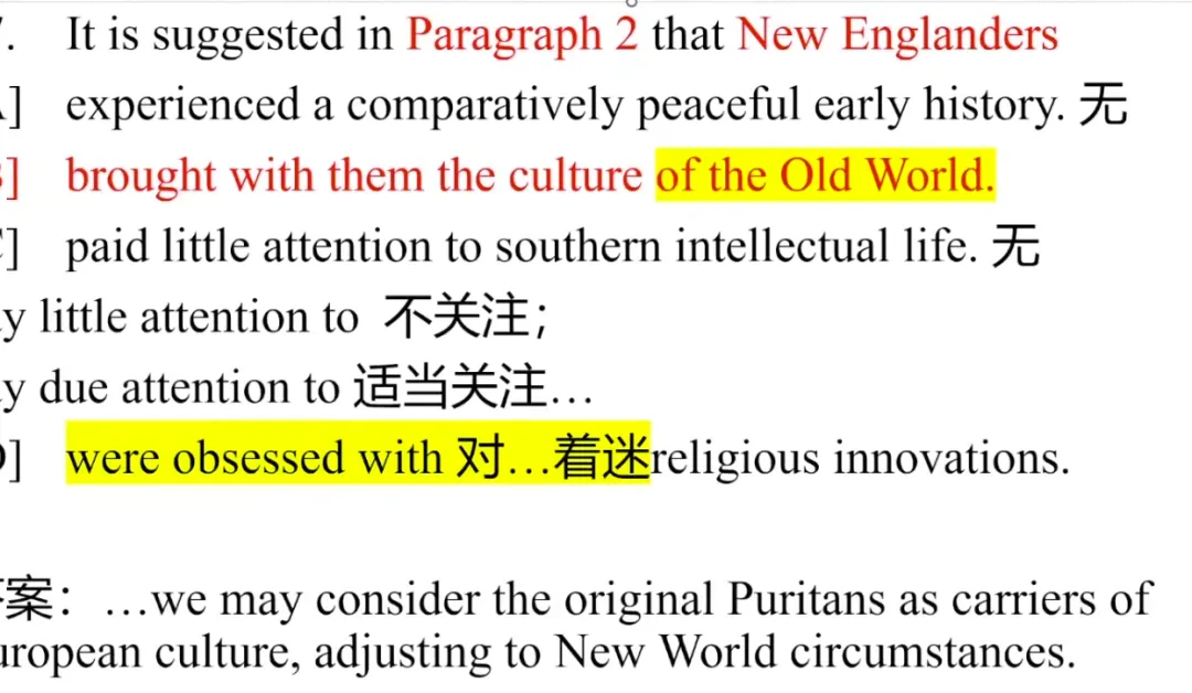 2027考研英语阅读真题文章精选精读 第4张