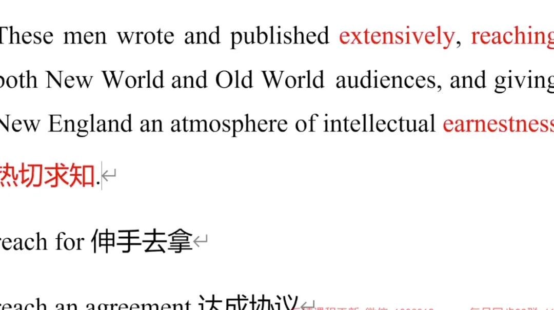 2027考研英语阅读真题文章精选精读 第5张