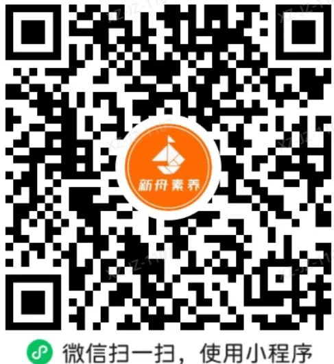 2026上海初三二模试卷合集 第1张