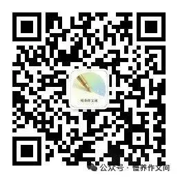 中考高分作文(校园青春类)|笔尖下的青春答卷 第8张