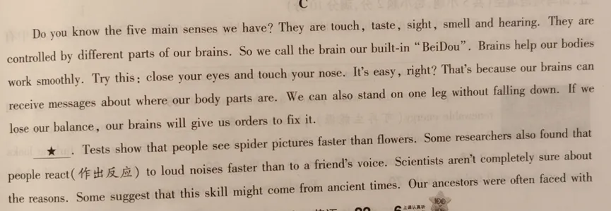 中考英语阅读理解C篇(2025武汉) 第2张