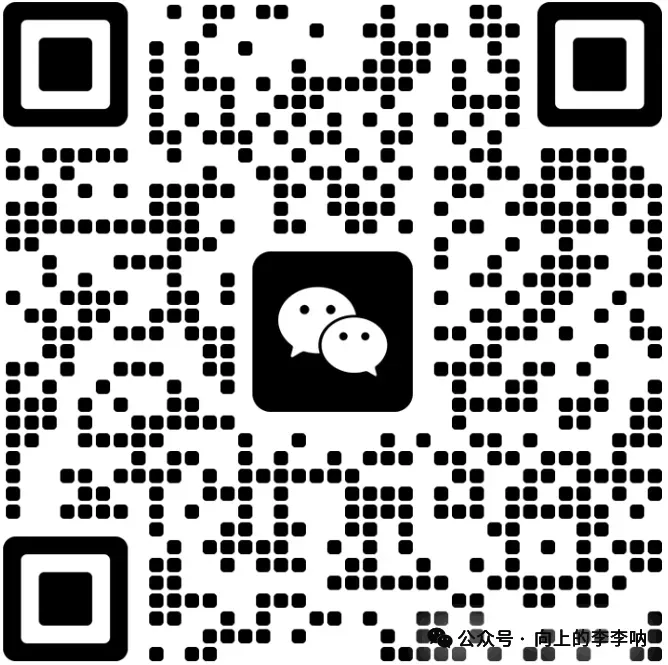 【中考一模】天津中考各区一模大PK!学科难度对比,对标中考做题谁更可靠? 第13张