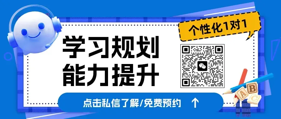 2026中考必看!佛山头部高中指标生缺额,低分捡漏名校机会曝光 第35张