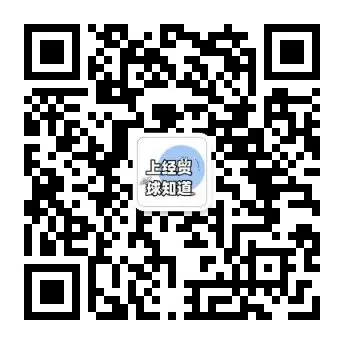 上海对外经贸大学历年期中期末真题来了~ 第9张
